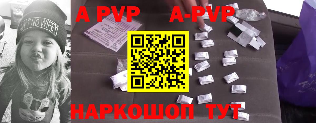 Alpha-PVP СК КРИС Электросталь