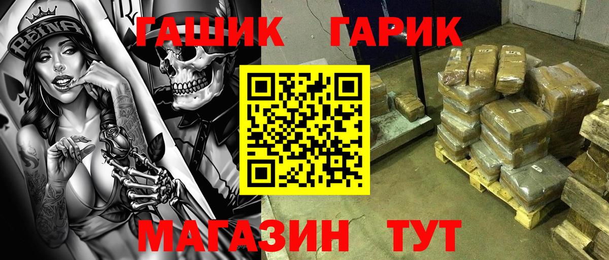 ГАШИШ VHQ Электросталь