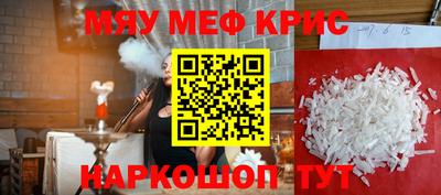 стаф Донской