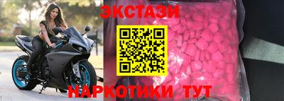 спиды Дубна