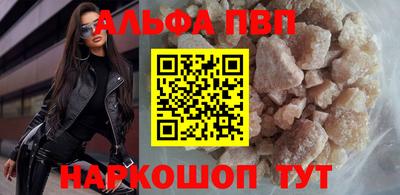 наркотики Донецк