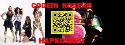 наркотики Донецк
