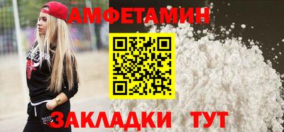 спиды Дубна