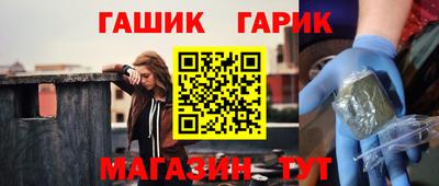 наркотики Донецк