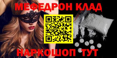 стаф Донской