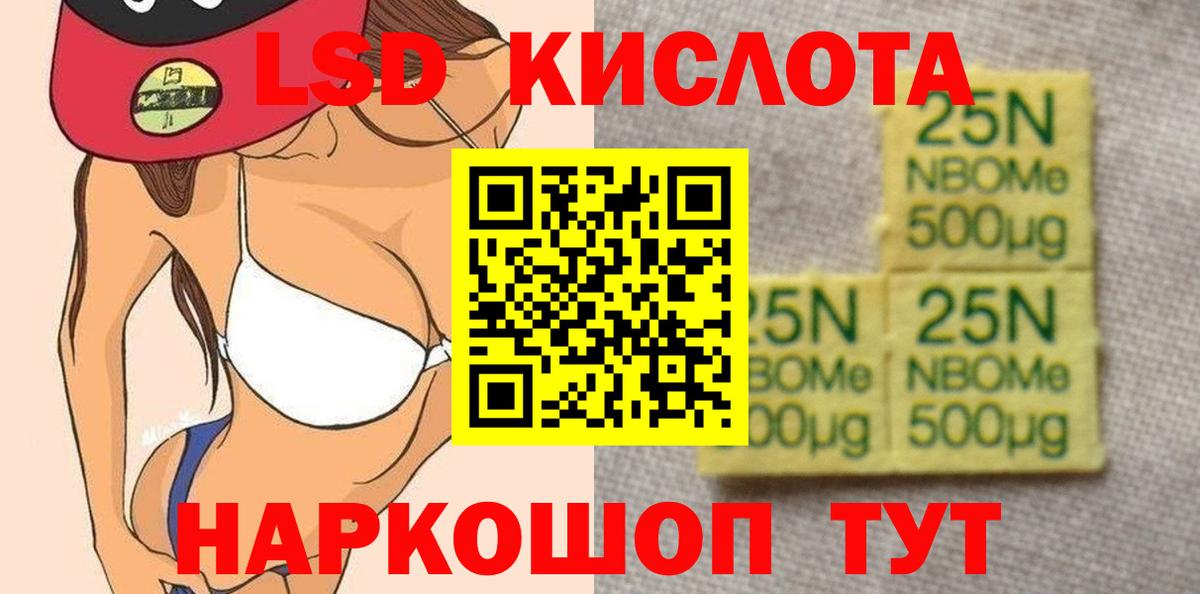 МЕТАМФЕТАМИН  Кокаин  МЕФ   APVP СОЛЬ кристаллы  Амфетамин   Электросталь  Марихуана  Вход с VPN  Экстази  Лсд 25 